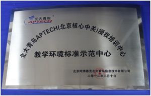 it技术培训学校