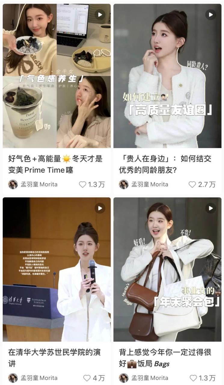 孟羽童现在去哪工作了