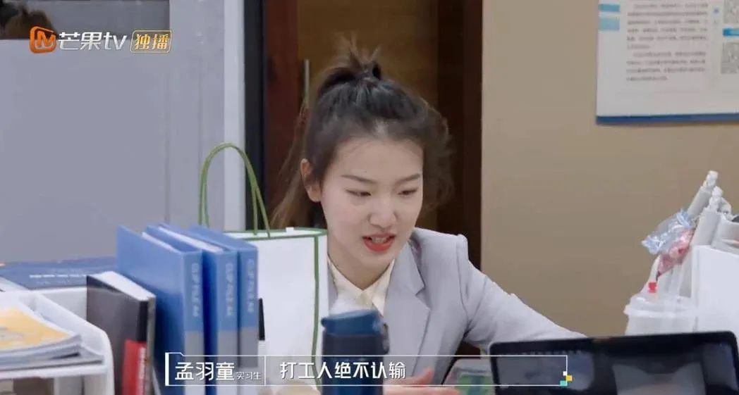孟羽童现在去哪工作了
