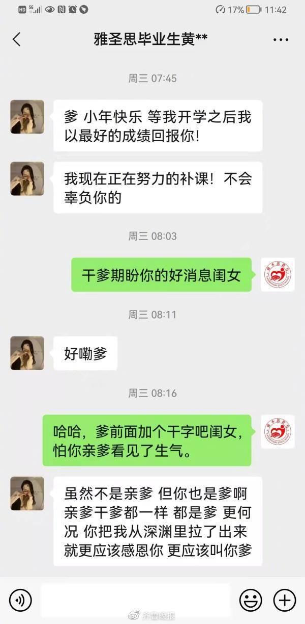 全封闭式学校
