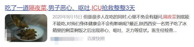 什么水不能喝