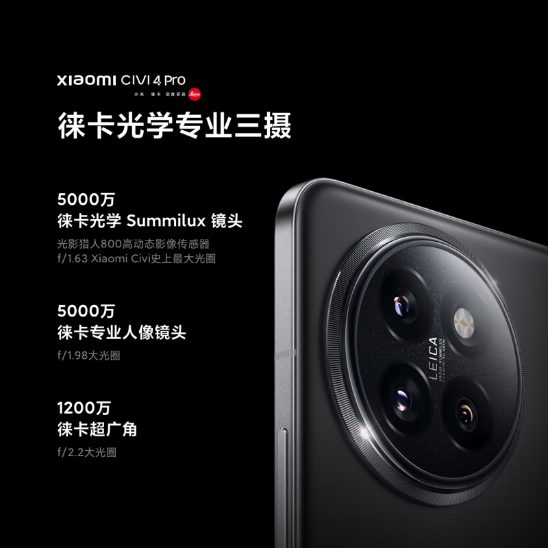 性价比最高的手机
