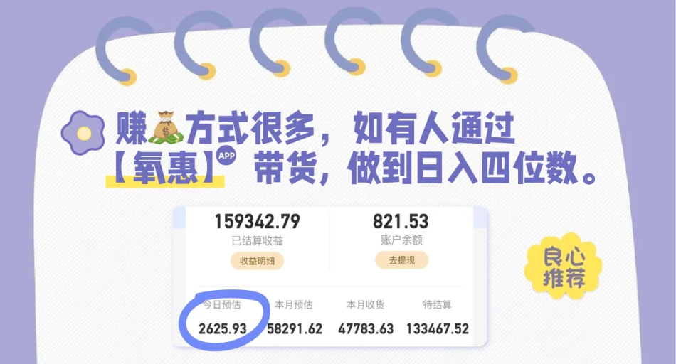 副业赚钱的30个项目