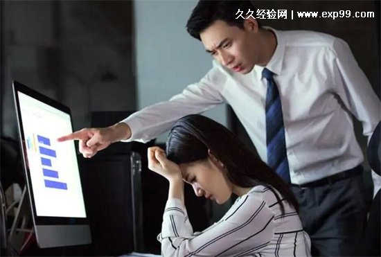 职场pua是什么意思
