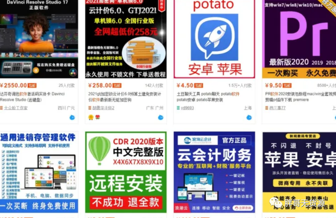 胖哥无货源, 淘宝虚拟无货源项目，虚拟类目应该卖什么产品？