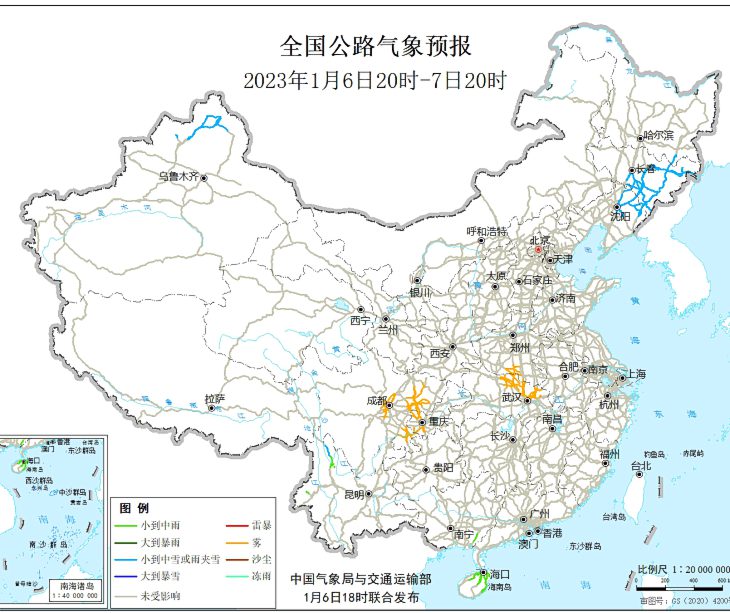2023全国交通天气最新预报：1月7日高速路况最新实时查询