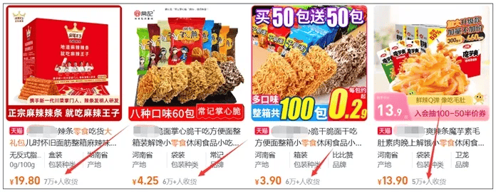 没工作创业