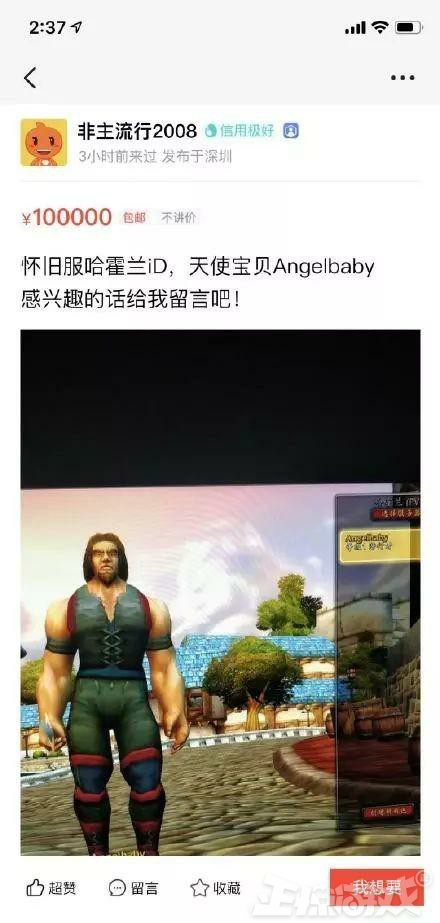 魔兽世界怎么赚钱