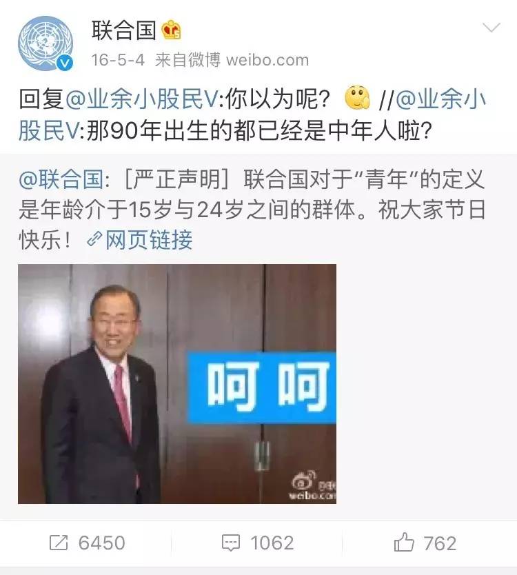 90后中年危机