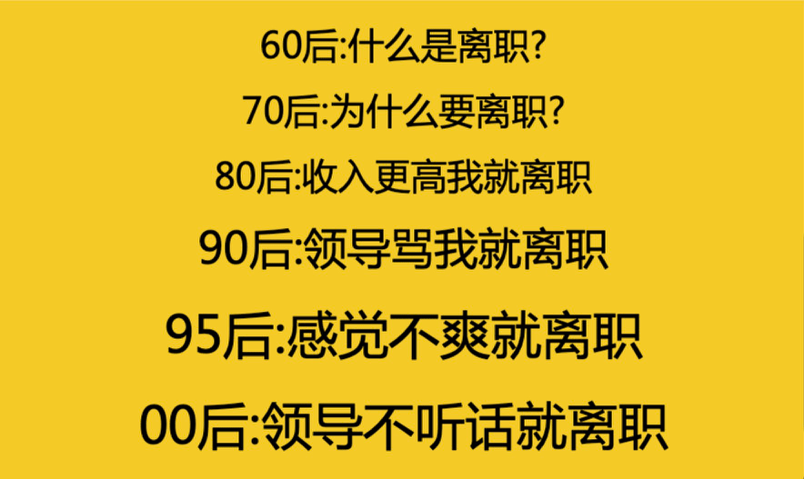 公众号斜杠青年社 兼职