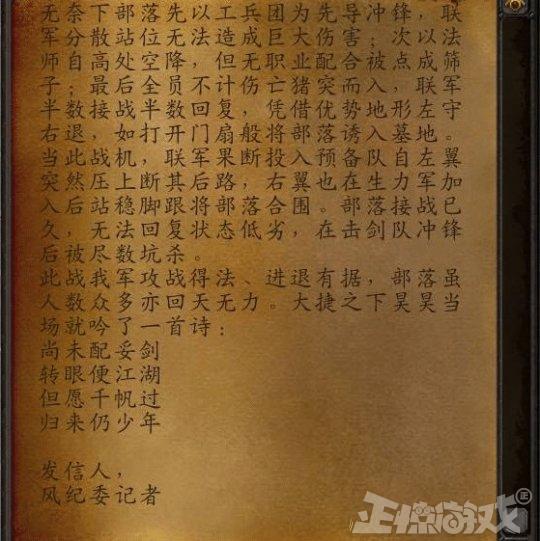 魔兽世界怎么赚钱