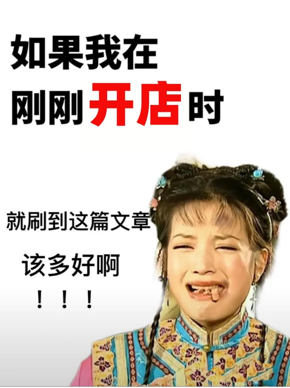 网店无货源怎么做