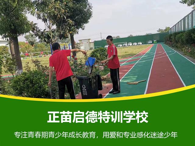 全封闭式学校