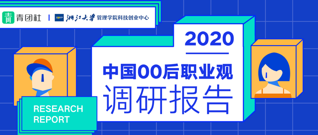 公众号斜杠青年社 兼职