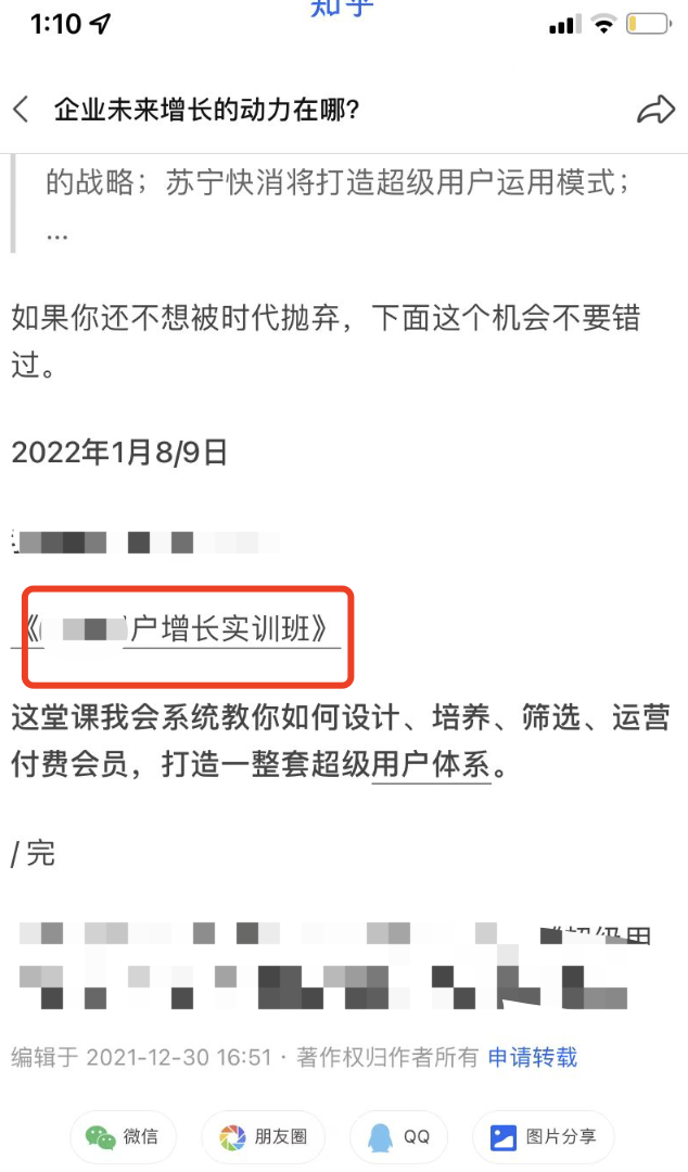 淘宝店铺引流技巧