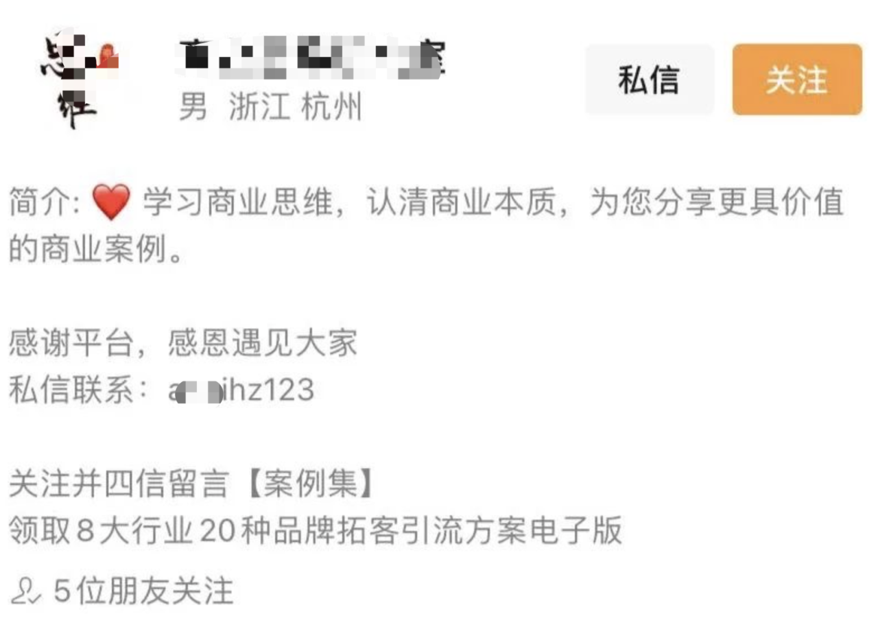 淘宝店铺引流技巧