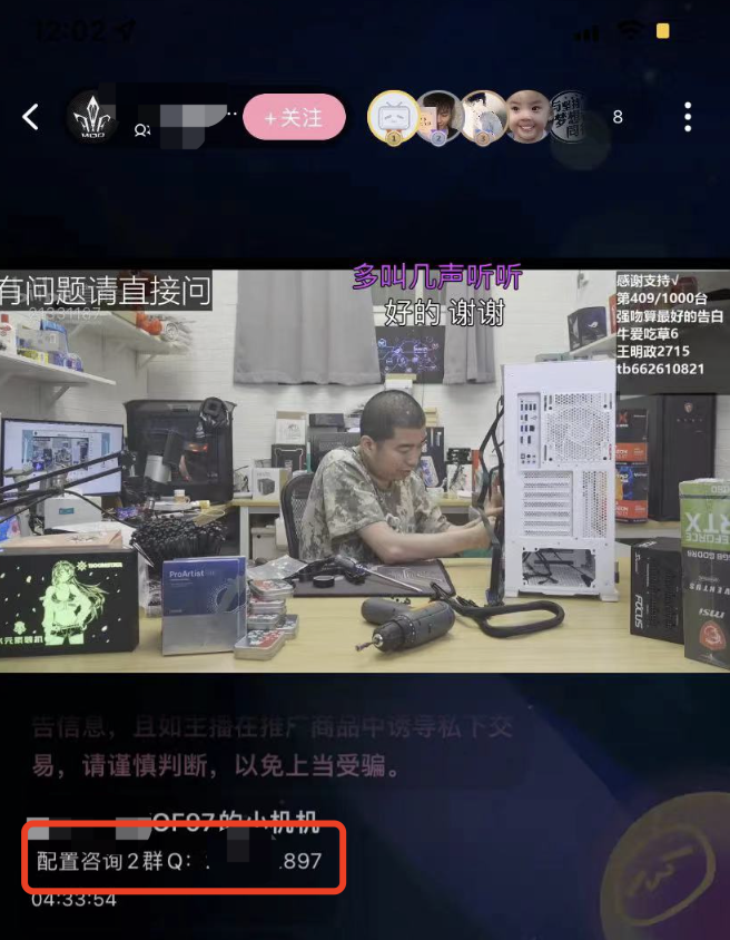 淘宝店铺引流技巧