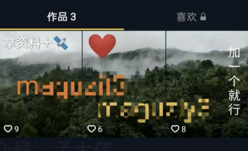 淘宝店铺引流技巧
