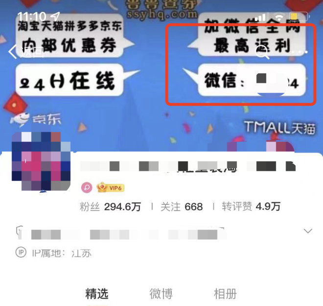 淘宝店铺引流技巧