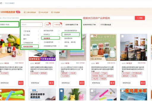 哈士奇电商插件下载官网安装（哈士奇app）