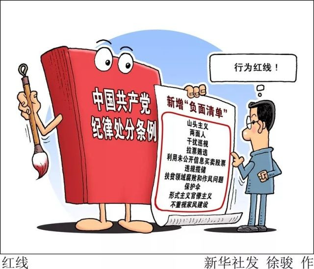 公务员可以做副业吗