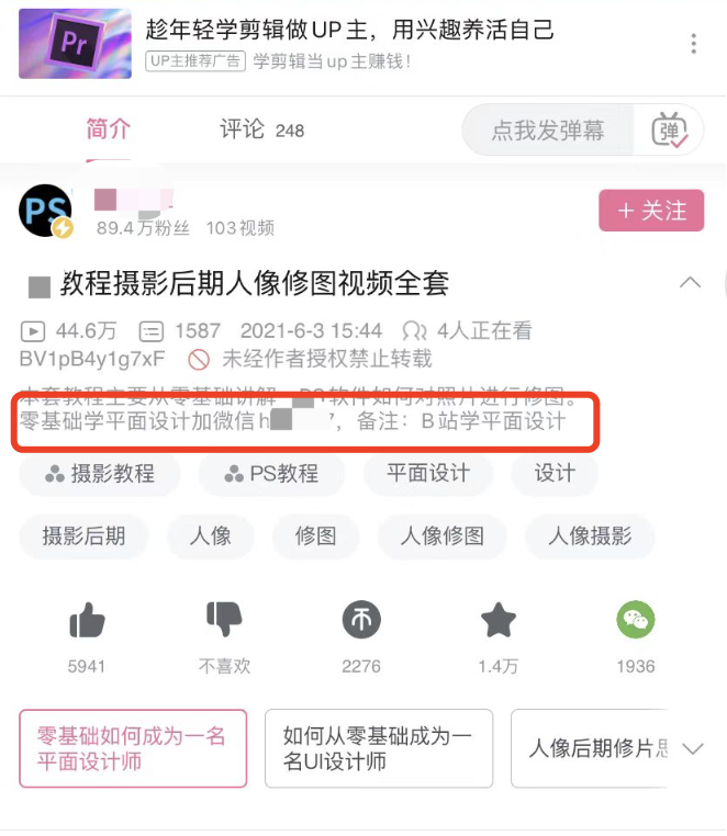 淘宝店铺引流技巧