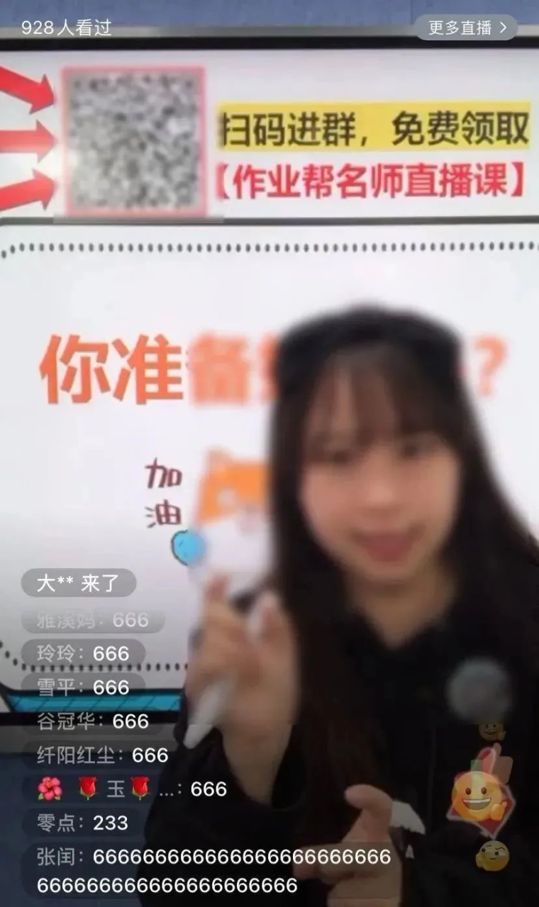 淘宝店铺引流技巧