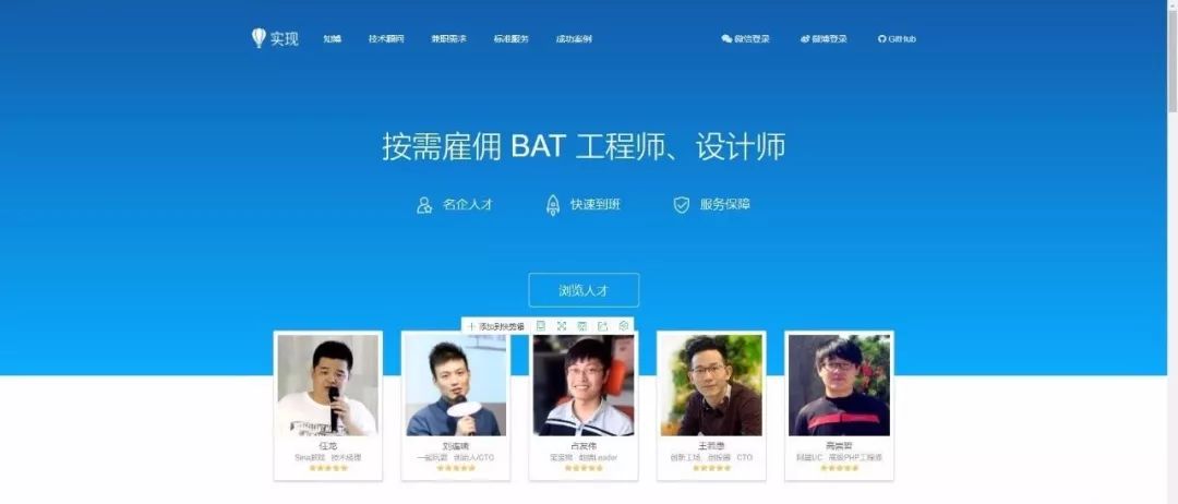 赚钱方式线上兼职