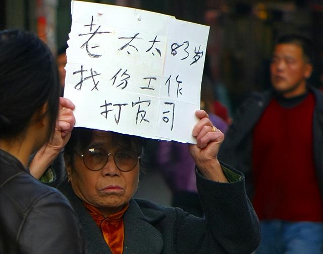 失业在家没工作怎么办