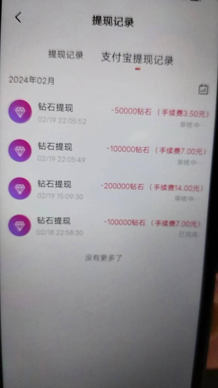 赚钱方式线上兼职