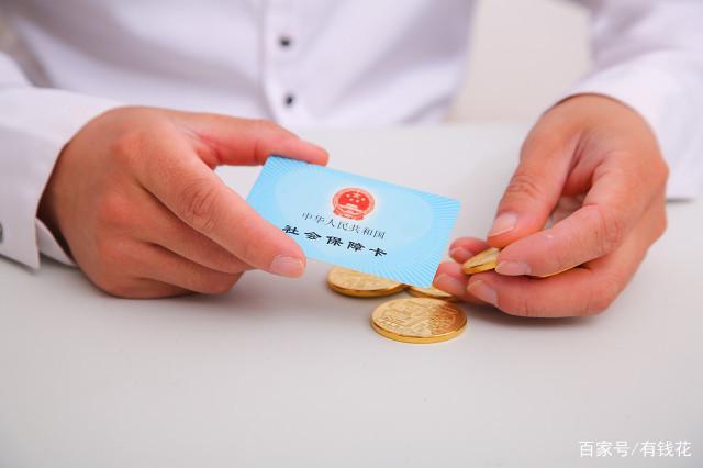 灵活就业人员