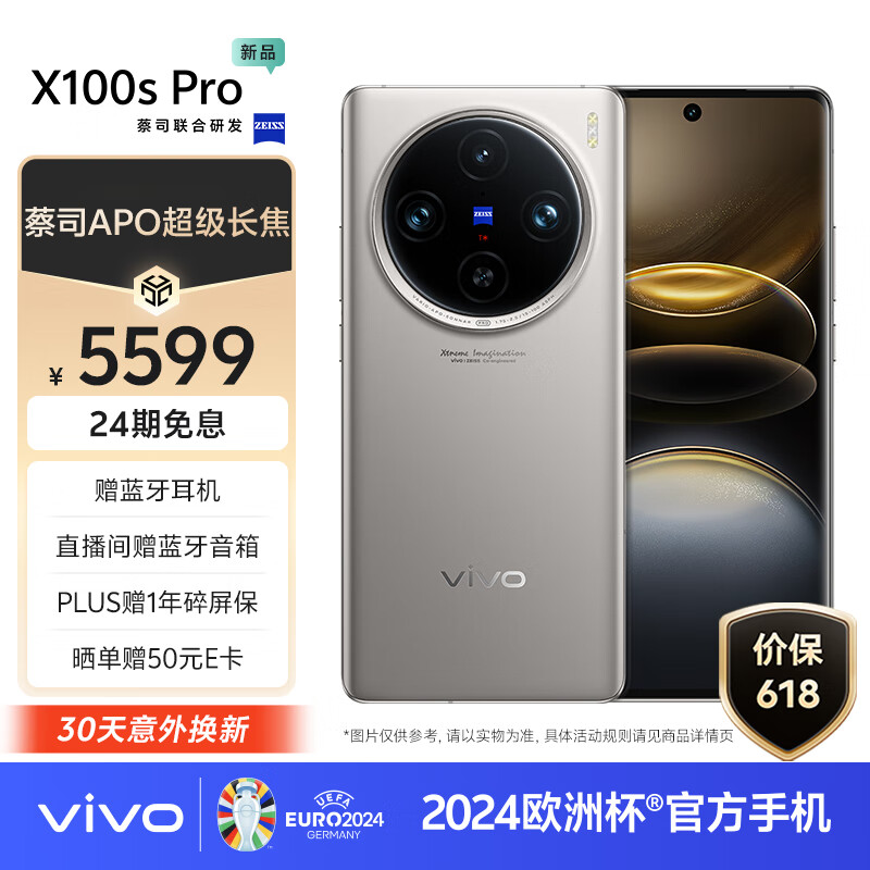 性价比最高的手机