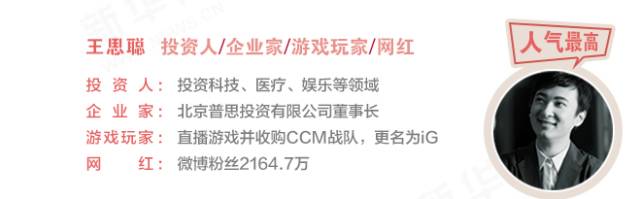 斜杠青年兼职首选
