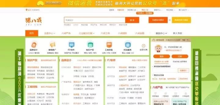 python兼职