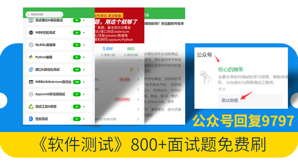 最稳定赚钱的5个平台