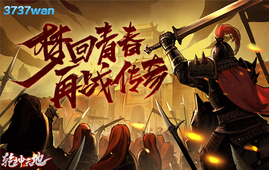 传奇怎么赚钱