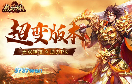 传奇怎么赚钱