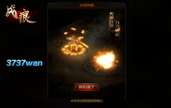 传奇怎么赚钱