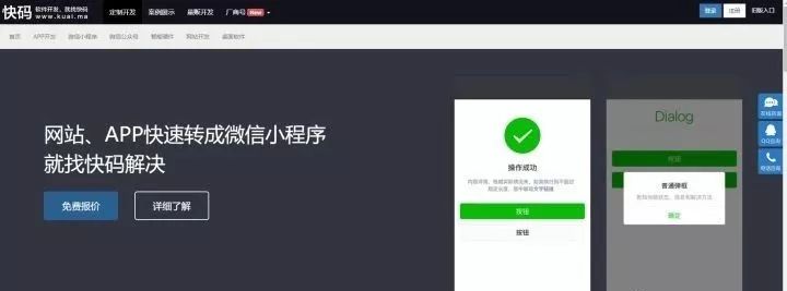 python兼职