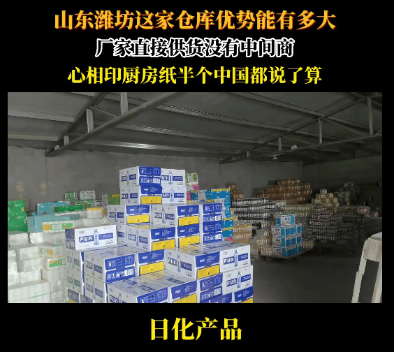 临期食品一手货源哪里找