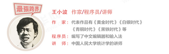 斜杠青年兼职首选