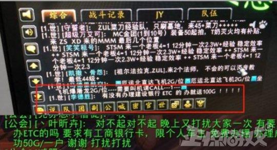 魔兽世界怎么赚钱