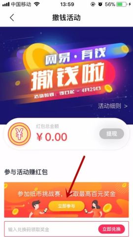 低成本网赚小项目