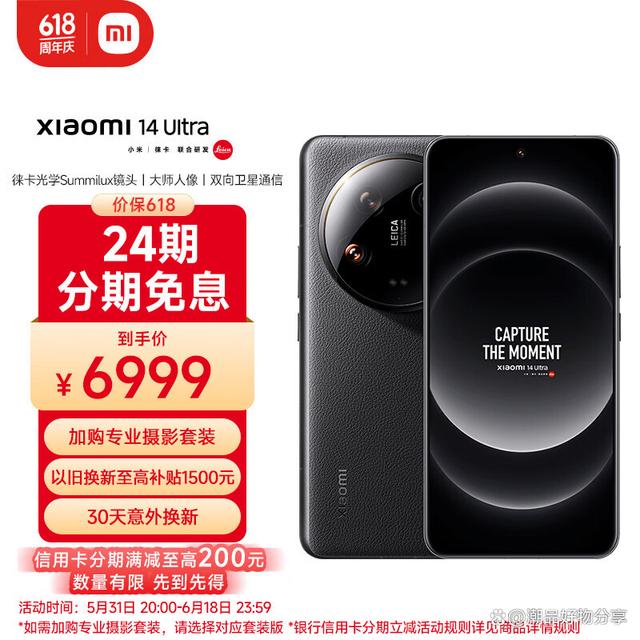 性价比最高的手机