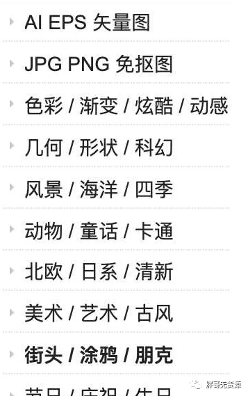 胖哥无货源, 淘宝虚拟无货源项目，虚拟类目应该卖什么产品？