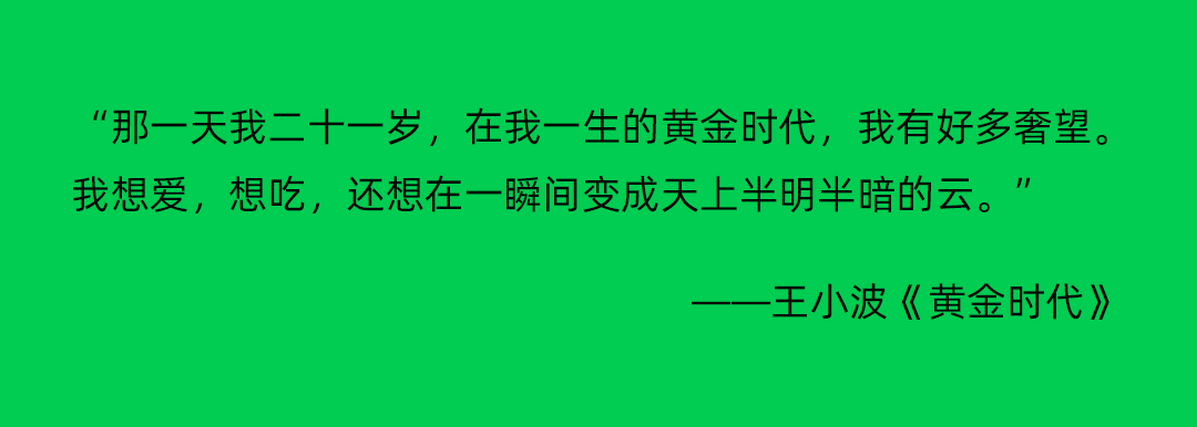 公众号斜杠青年社 兼职
