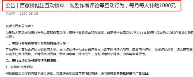 自媒体淘客赚钱吗