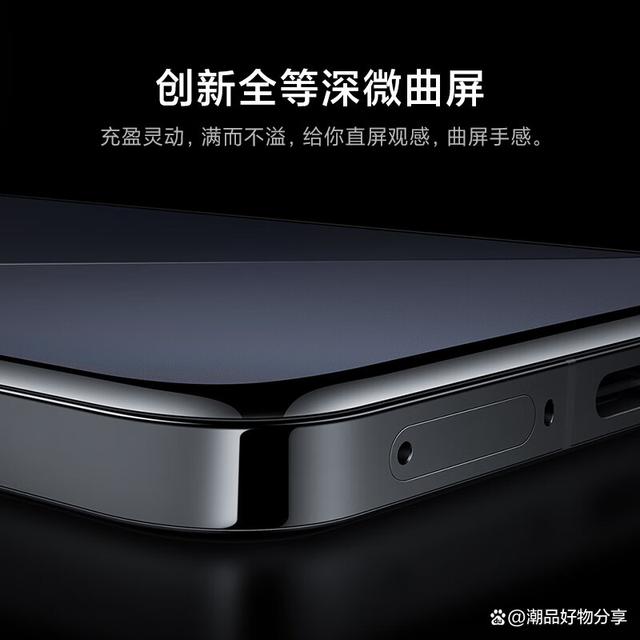 性价比最高的手机