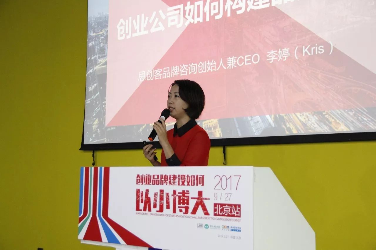 怎么做互联网创业