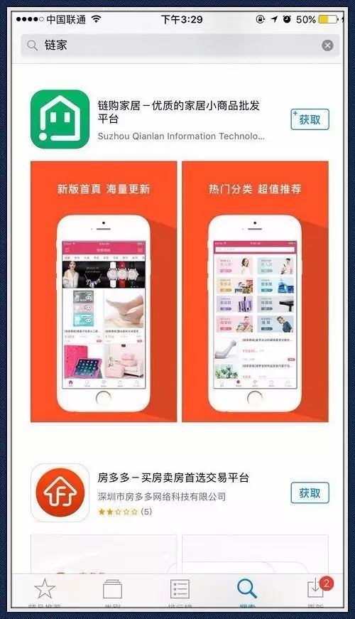美团开店宝